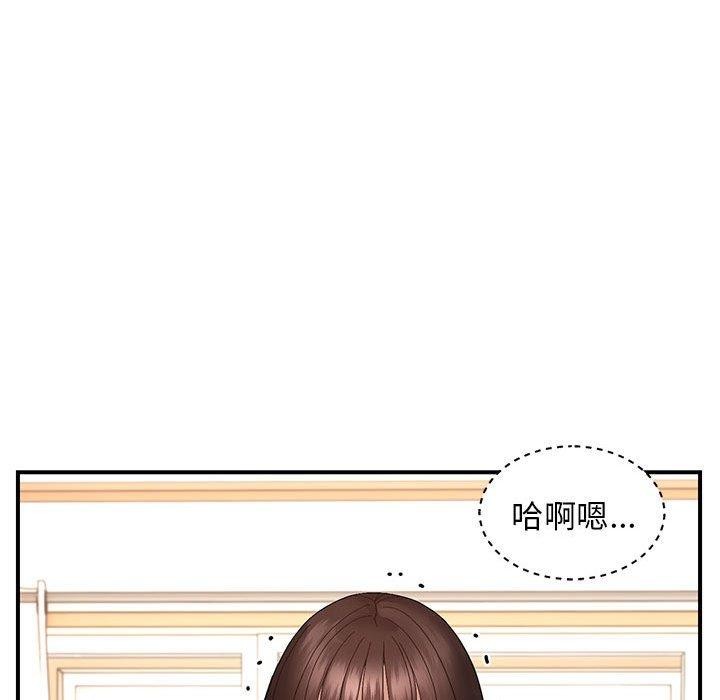邻居跑路中 第20話 韩漫图片117