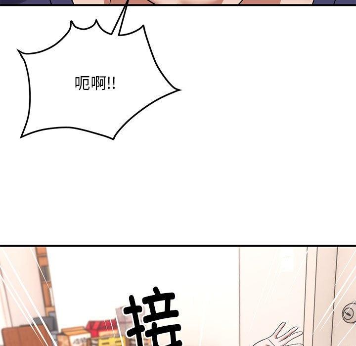 邻居跑路中 第20話 韩漫图片9