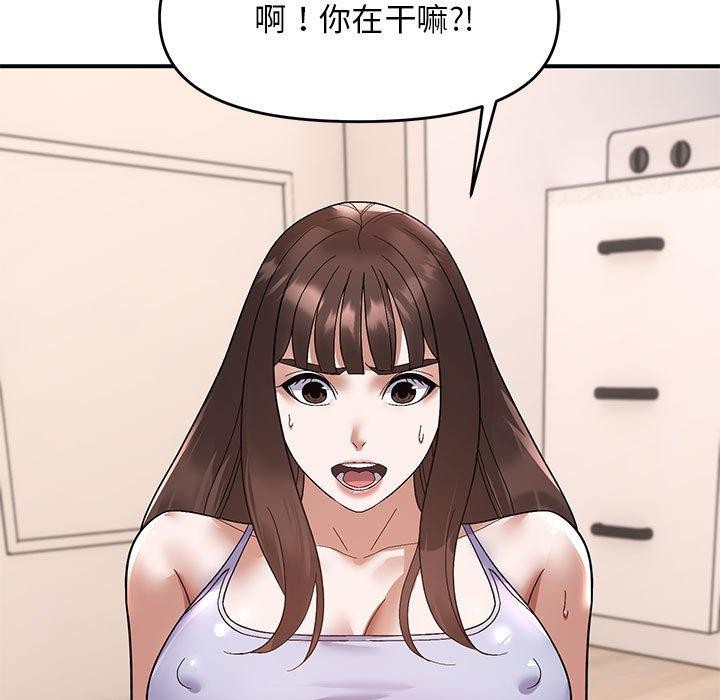 邻居跑路中 第20話 韩漫图片39