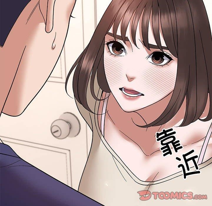 邻居跑路中 第20話 韩漫图片87