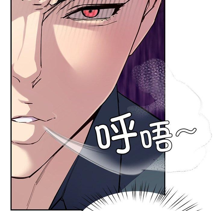 后宫之王 第12話 韩漫图片24