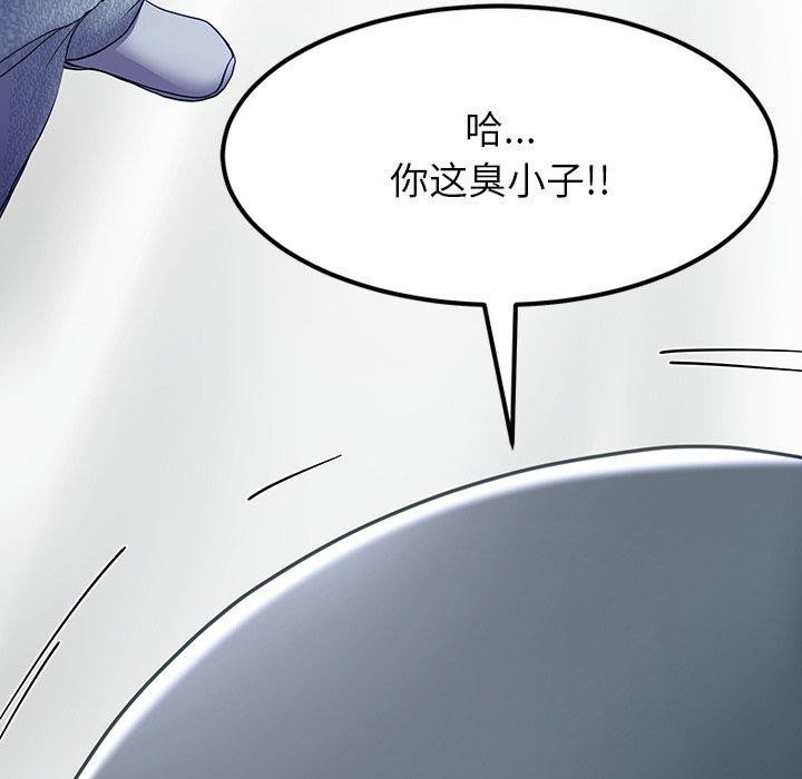 后宫之王 第12話 韩漫图片171
