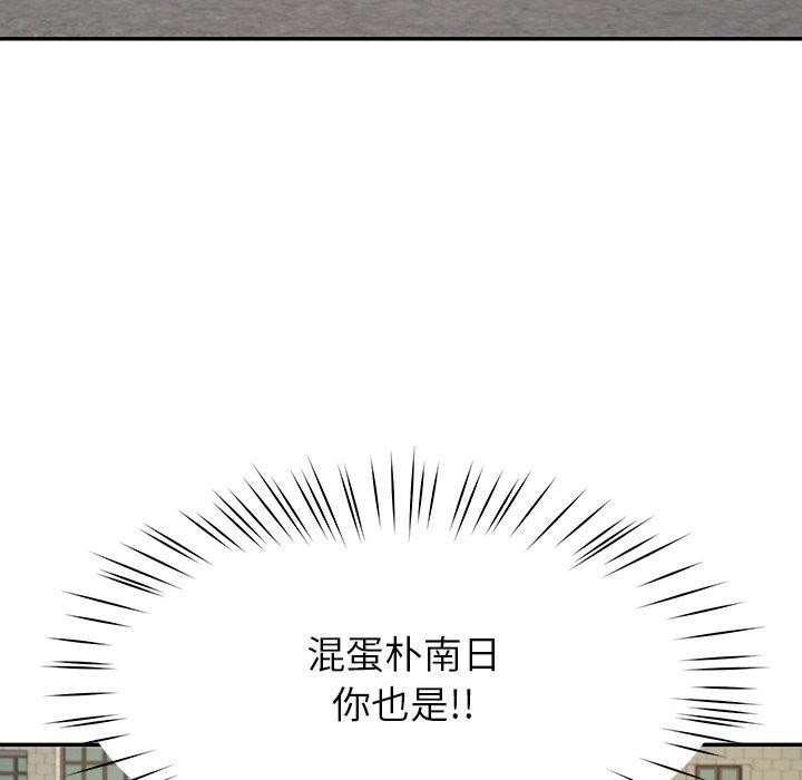 后宫之王 第12話 韩漫图片5