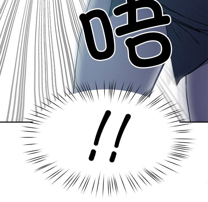 后宫之王 第12話 韩漫图片44