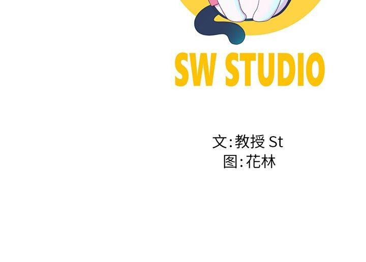 后宫之王 第12話 韩漫图片175