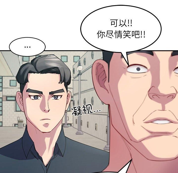 后宫之王 第12話 韩漫图片124