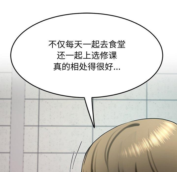 后宫之王 第12話 韩漫图片84