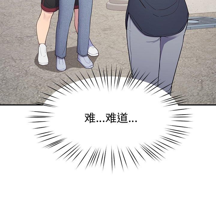 后宫之王 第12話 韩漫图片40