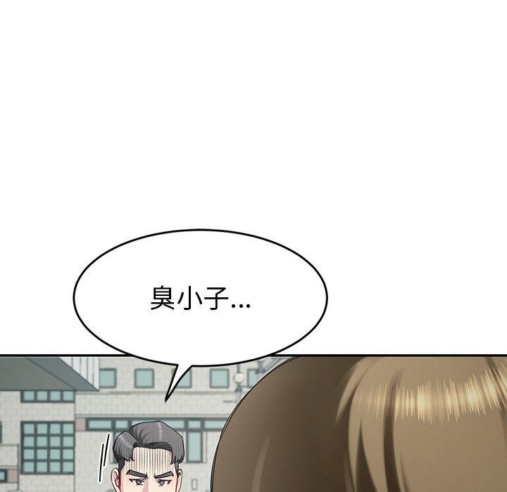 后宫之王 第12話 韩漫图片76