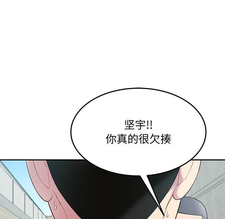 后宫之王 第12話 韩漫图片113