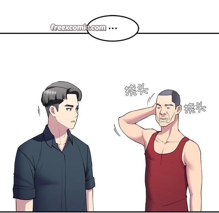 后宫之王 第12話 韩漫图片75