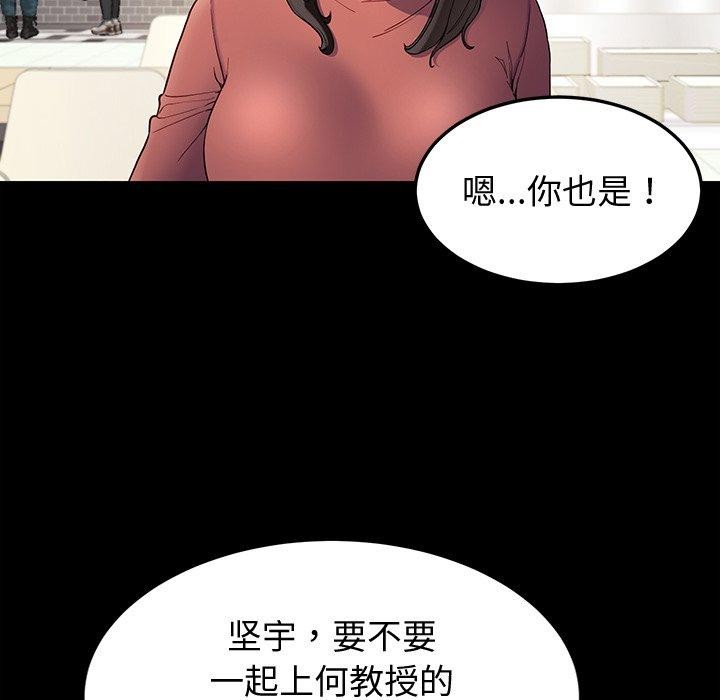 后宫之王 第12話 韩漫图片87