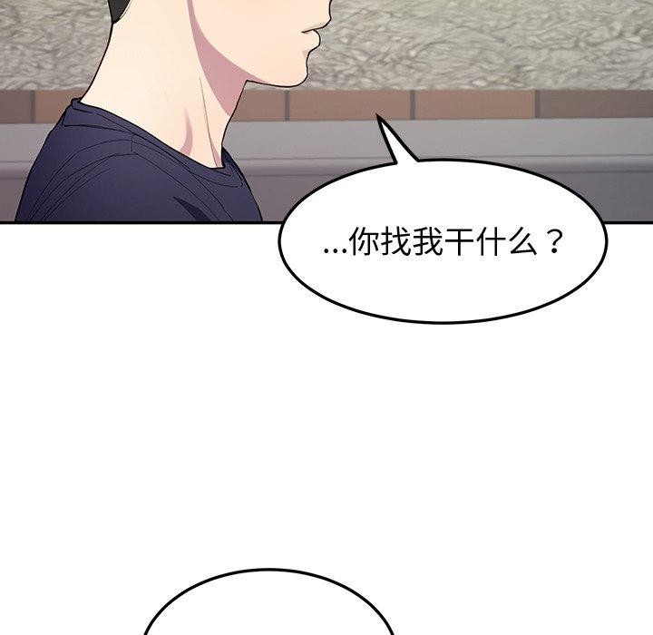 后宫之王 第12話 韩漫图片36
