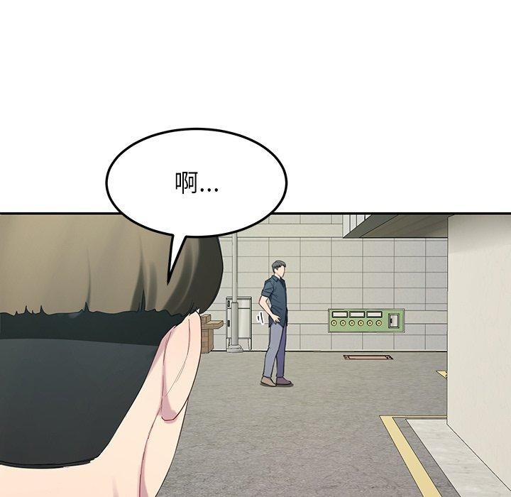 后宫之王 第12話 韩漫图片19