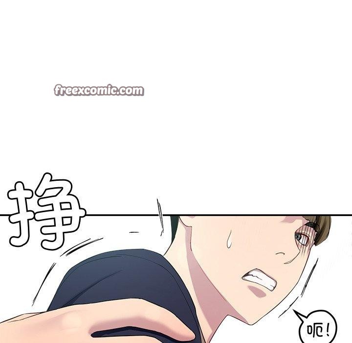 后宫之王 第12話 韩漫图片45