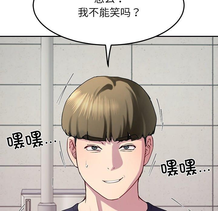后宫之王 第12話 韩漫图片122
