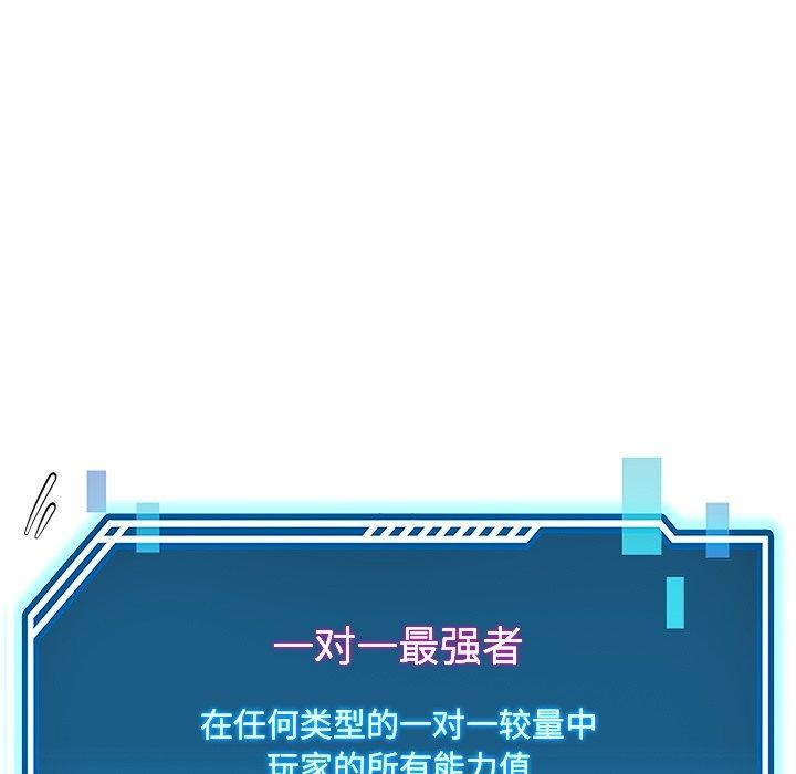 后宫之王 第12話 韩漫图片9