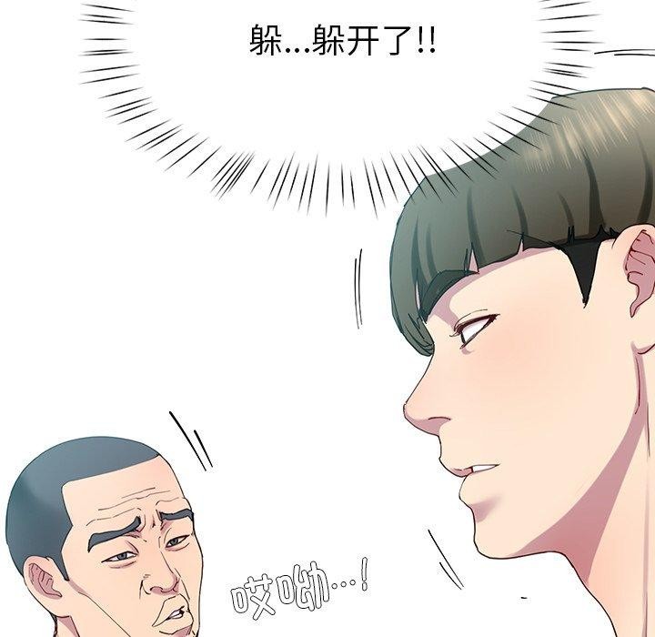 后宫之王 第12話 韩漫图片167