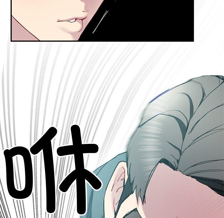 后宫之王 第12話 韩漫图片42