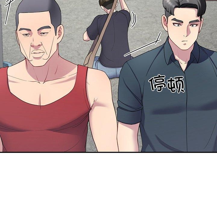 后宫之王 第12話 韩漫图片65