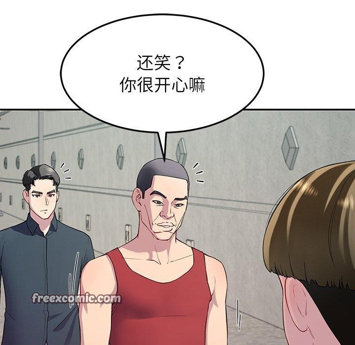后宫之王 第12話 韩漫图片120