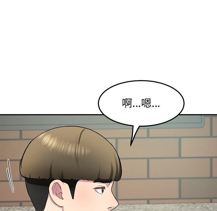 后宫之王 第12話 韩漫图片35
