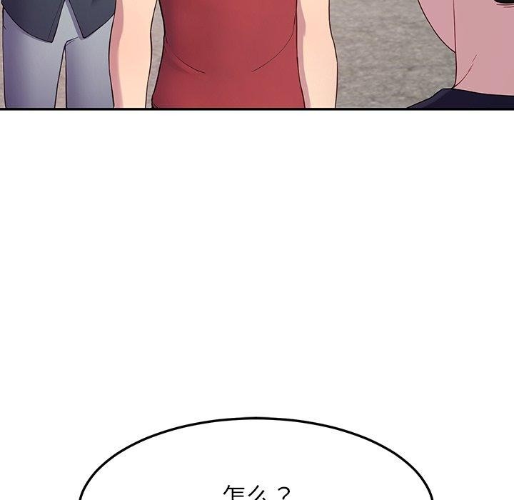后宫之王 第12話 韩漫图片121