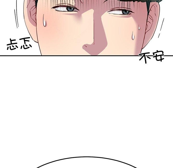 后宫之王 第12話 韩漫图片106