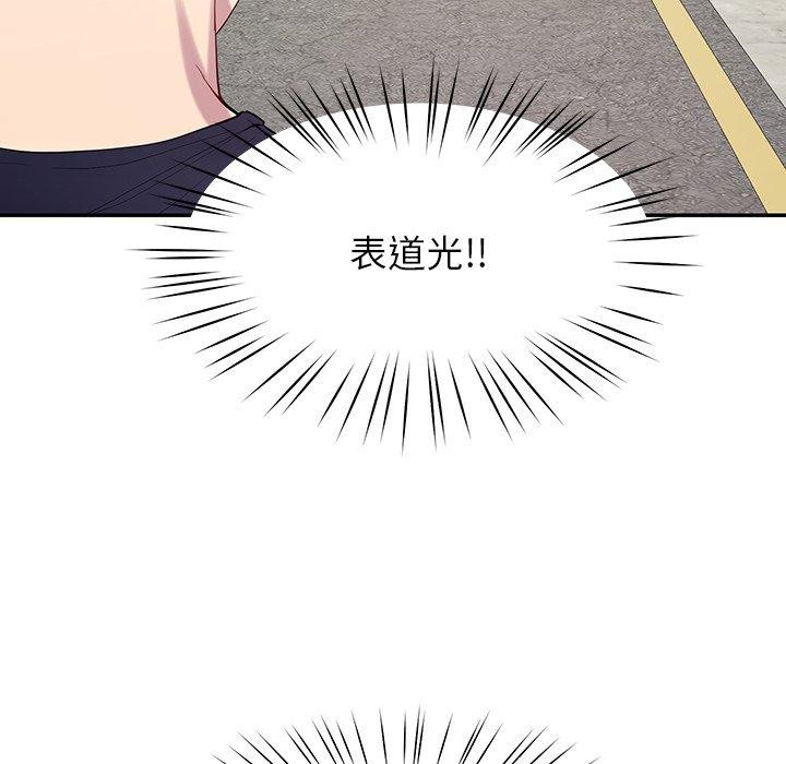 后宫之王 第12話 韩漫图片20