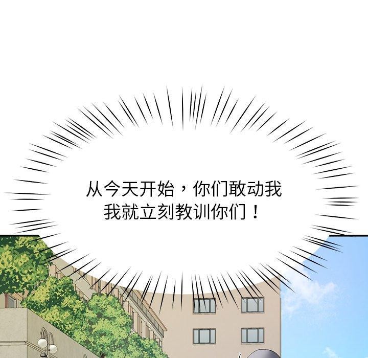 后宫之王 第12話 韩漫图片7