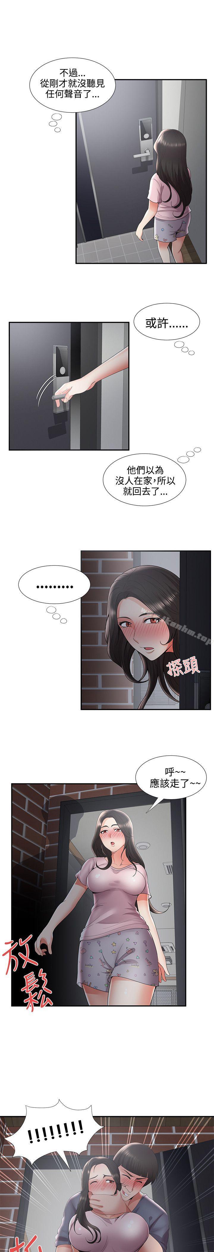 韩漫H漫画 无法自拔的口红胶  - 点击阅读 第35话 19