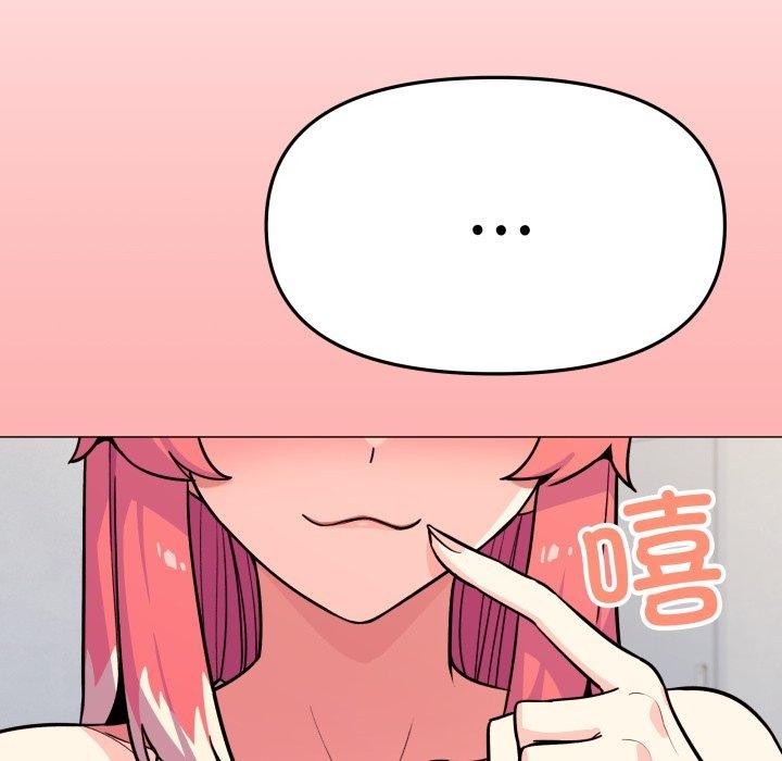 缺德邻居难相处 第11話 韩漫图片162