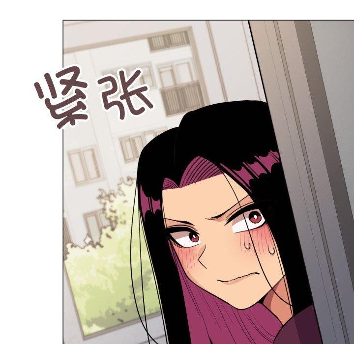缺德邻居难相处 第11話 韩漫图片116