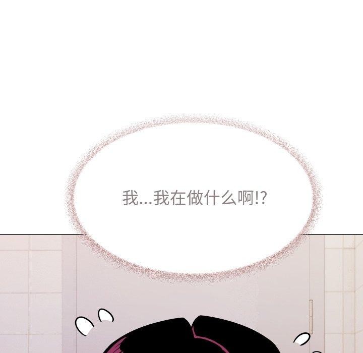 缺德邻居难相处 第11話 韩漫图片222
