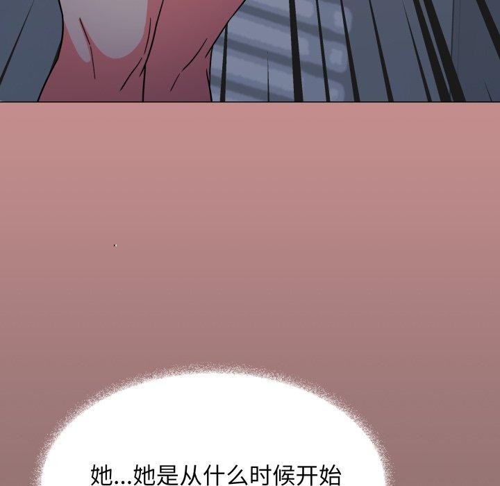 缺德邻居难相处 第11話 韩漫图片86