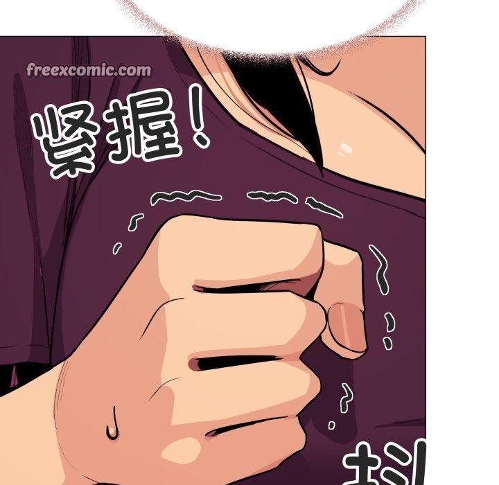 缺德邻居难相处 第11話 韩漫图片225
