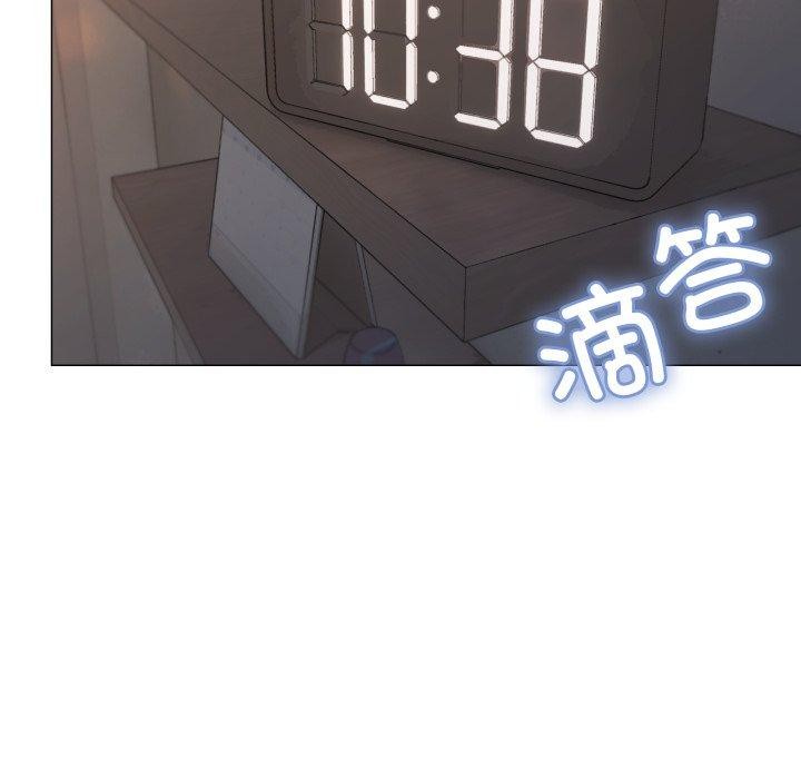 缺德邻居难相处 第11話 韩漫图片59