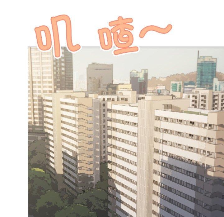 缺德邻居难相处 第11話 韩漫图片112
