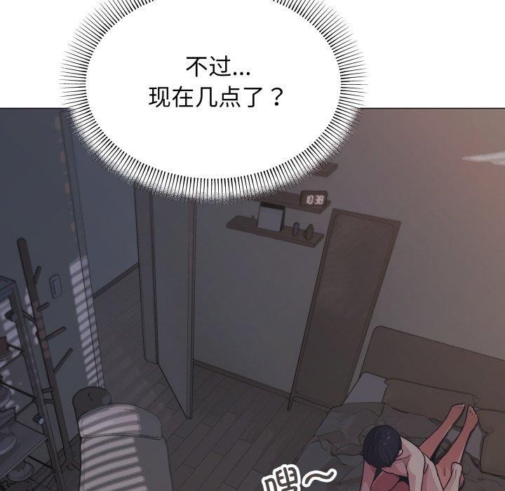 缺德邻居难相处 第11話 韩漫图片61