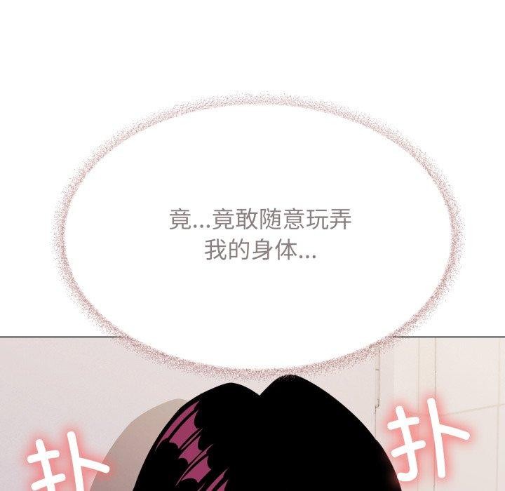 缺德邻居难相处 第11話 韩漫图片227