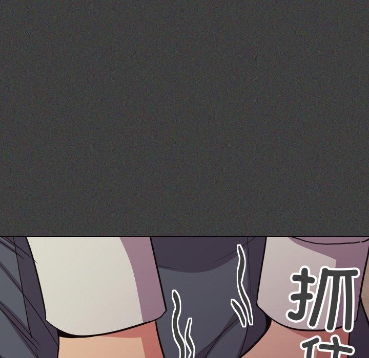 缺德邻居难相处 第11話 韩漫图片179