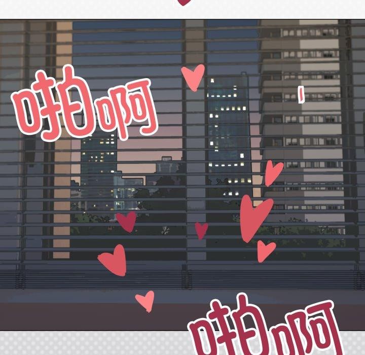 缺德邻居难相处 第11話 韩漫图片23