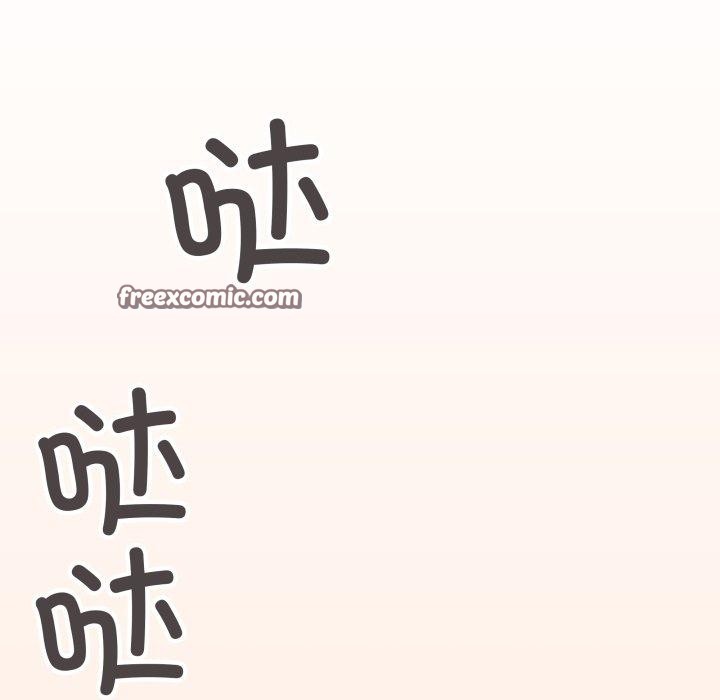 缺德邻居难相处 第11話 韩漫图片120