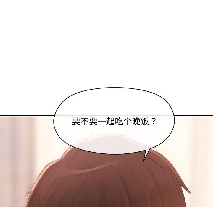 居委会的秘密 第9話 韩漫图片14