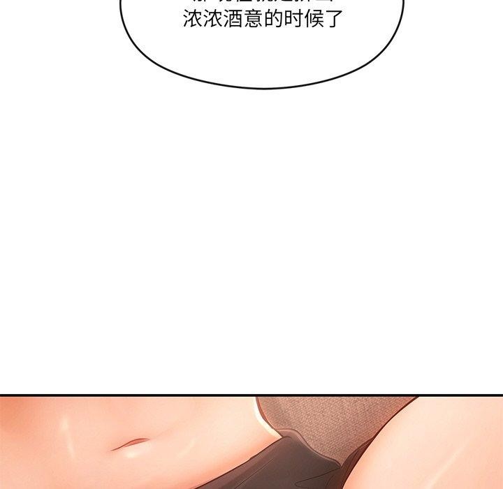 居委会的秘密 第9話 韩漫图片62