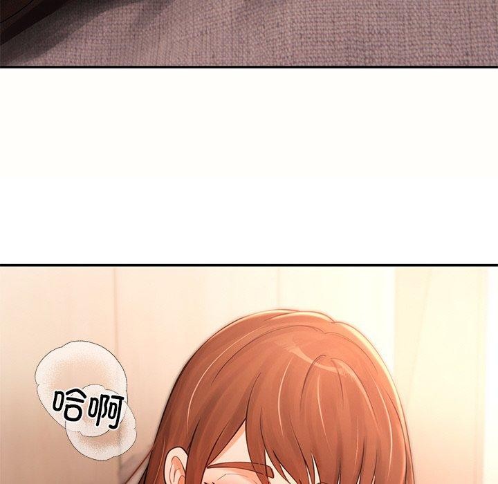 居委会的秘密 第9話 韩漫图片39