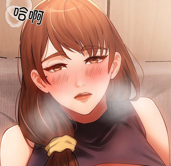居委会的秘密 第9話 韩漫图片52