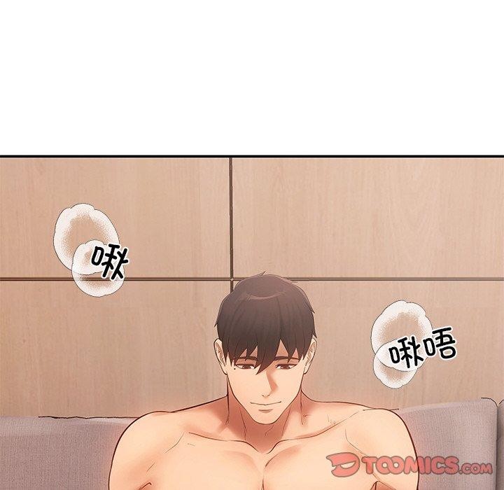 居委会的秘密 第9話 韩漫图片109