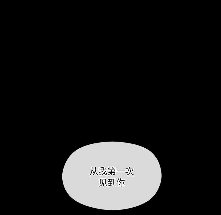 居委会的秘密 第9話 韩漫图片147