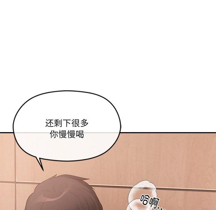 居委会的秘密 第9話 韩漫图片26